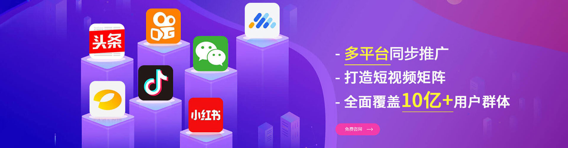 贵南百度运营推广